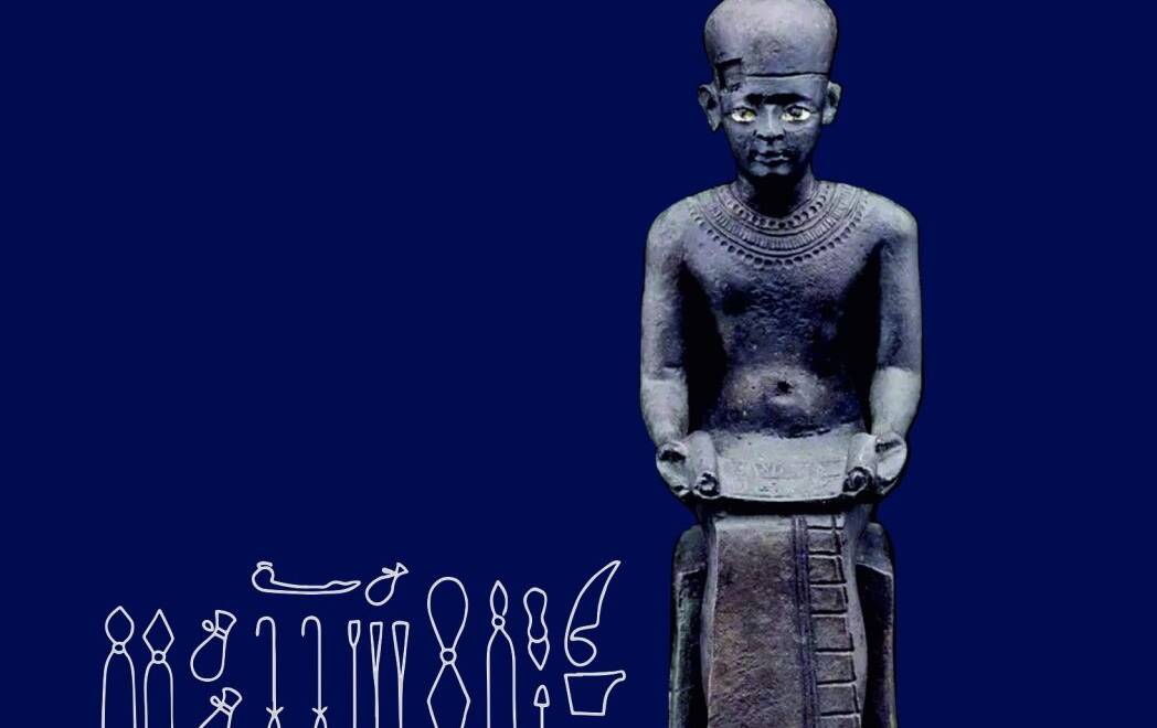 “Το Μυστικό βιβλίο των γιατρών” της αρχαίας Αιγύπτου & η σοφία της ενεργειακής θεραπείας